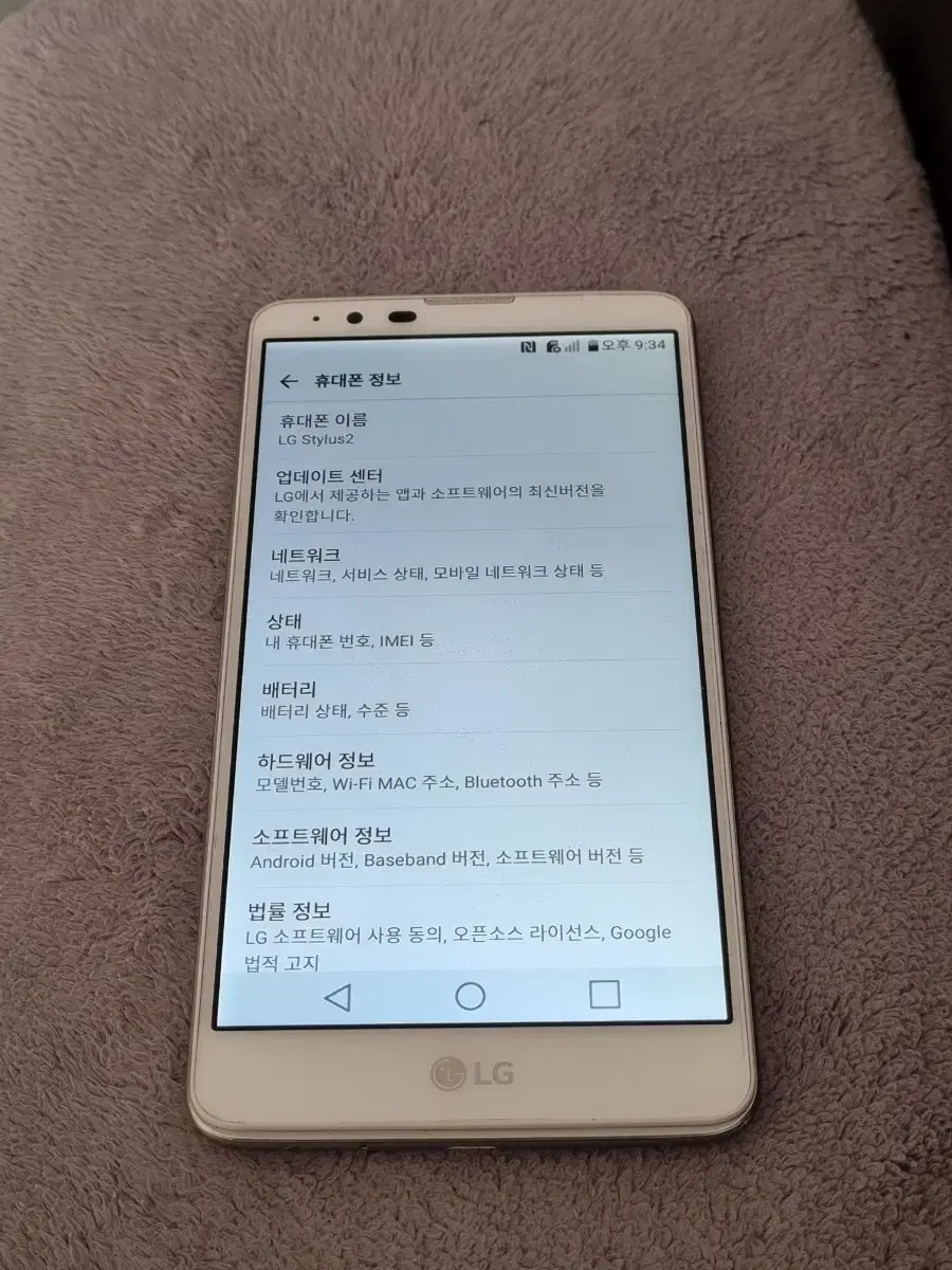 LG 스마트폰 스타일러스2 (레트로감성)